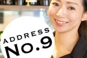 ADDRESS NO.9(アドレスナンバーナイン)