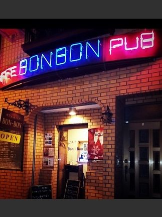 cafe pub bon bon