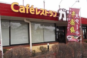 ガスト 多賀城店