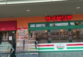 サイゼリヤ イオン米沢店