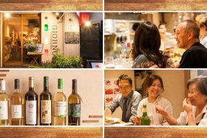 トラットリア バール ジョルノ (Trattoria Bar Giorno) 【要電話確認/ご予約優先制/お肉とワイン 】