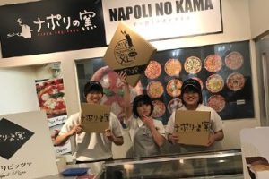 ナポリの窯・ストロベリーコーンズ 多賀城店