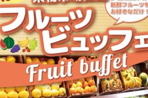 ピッツェリアマリノ 岐阜市橋店