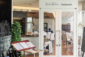 フランス風郷土料理 ル·ポットフー