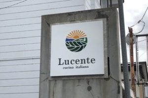 ルチェンテ Lucente cucina italiana