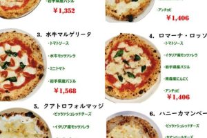 石窯PIZZAバル四季