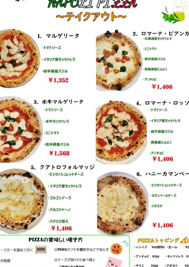 e79fb3e7aaafpizzae38390e383abe59b9be5ada3