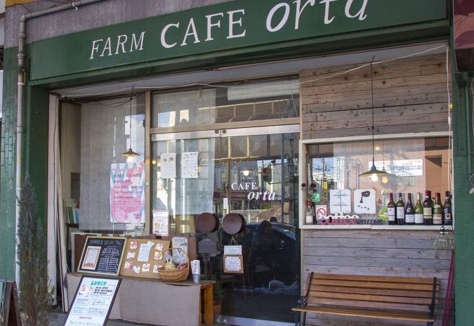 farm cafe orta efbc8f e38395e382a1e383bce383a0e382abe38395e382a7e382aae383abe382bf