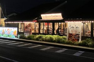 Italian Kitchen VANSAN 日吉津店