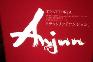 TRATTORIA Anjun