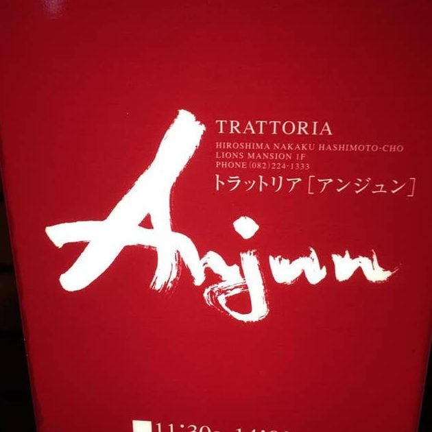 trattoria anjun